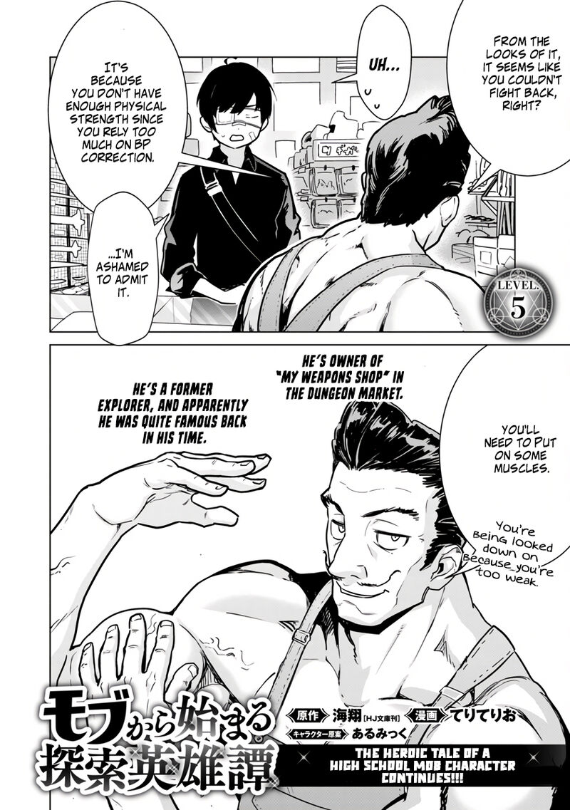 Mobu Kara Hajimaru Tansaku Eiyuutan Chapter 5 Page 4