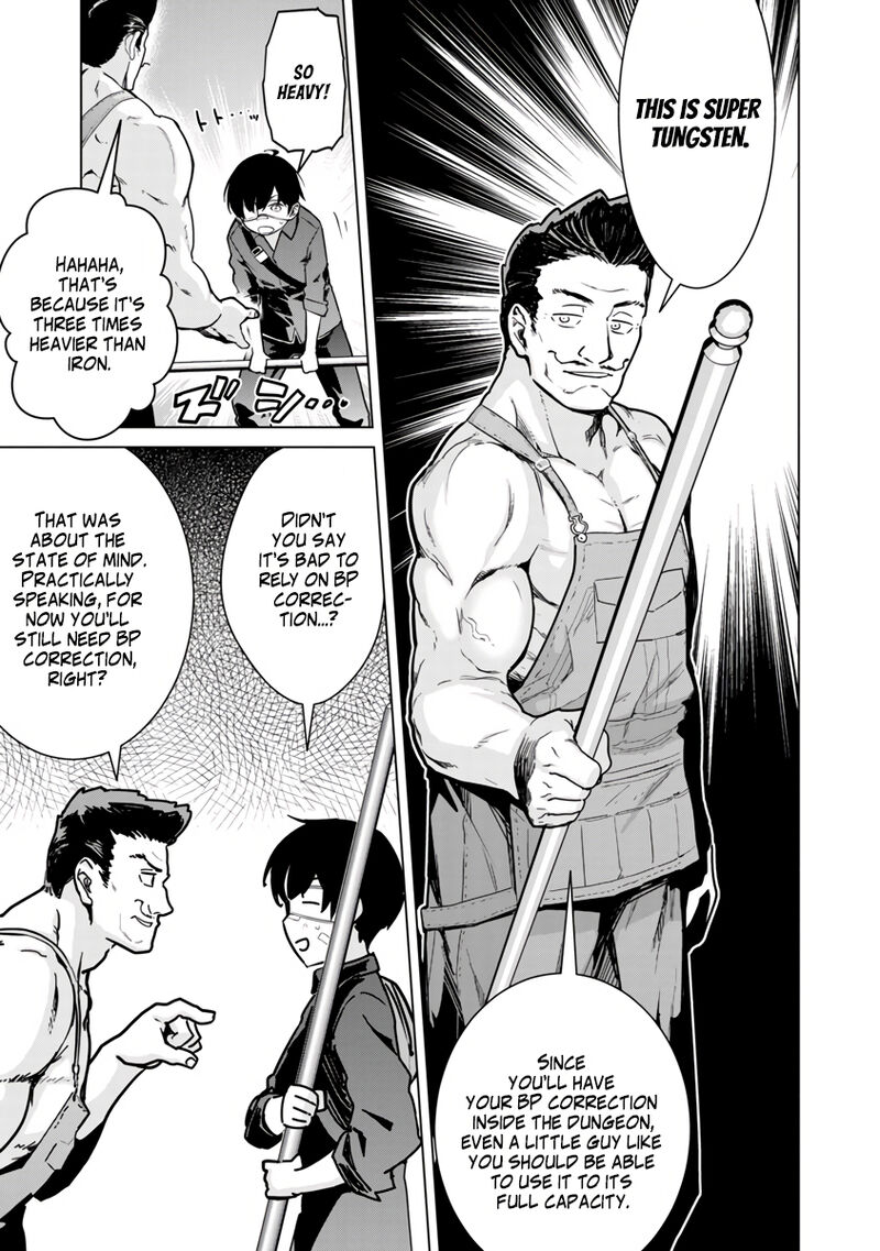 Mobu Kara Hajimaru Tansaku Eiyuutan Chapter 5 Page 9