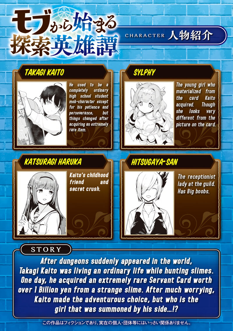 Mobu Kara Hajimaru Tansaku Eiyuutan Chapter 6 Page 3