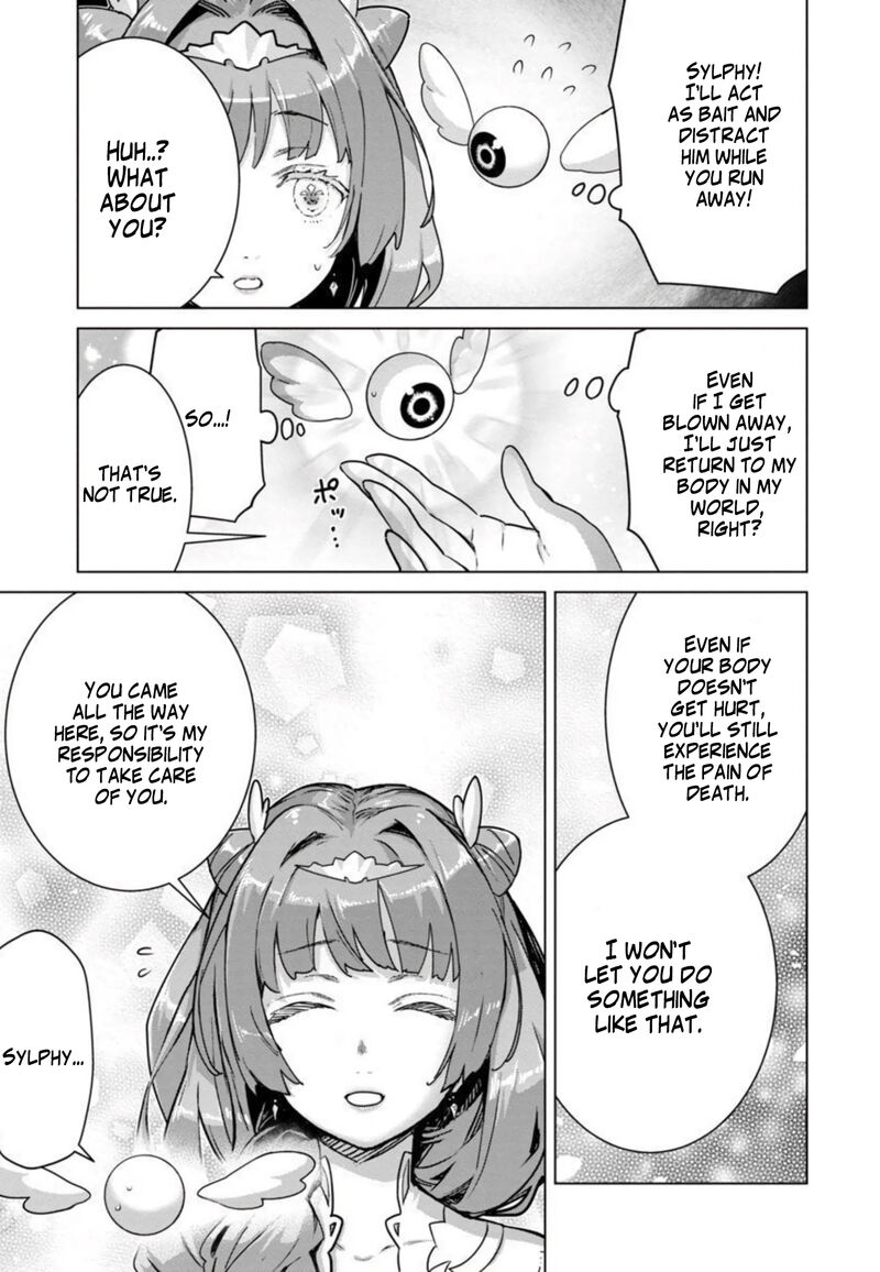 Mobu Kara Hajimaru Tansaku Eiyuutan Chapter 9 Page 13