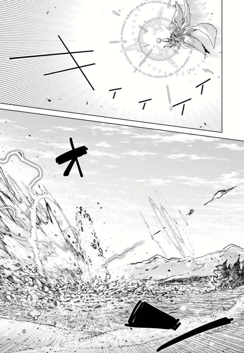 Mobu Kara Hajimaru Tansaku Eiyuutan Chapter 9 Page 22