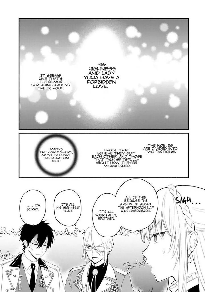 Mochiron Isharyouseikyuu Itashimasu Chapter 12 Page 13