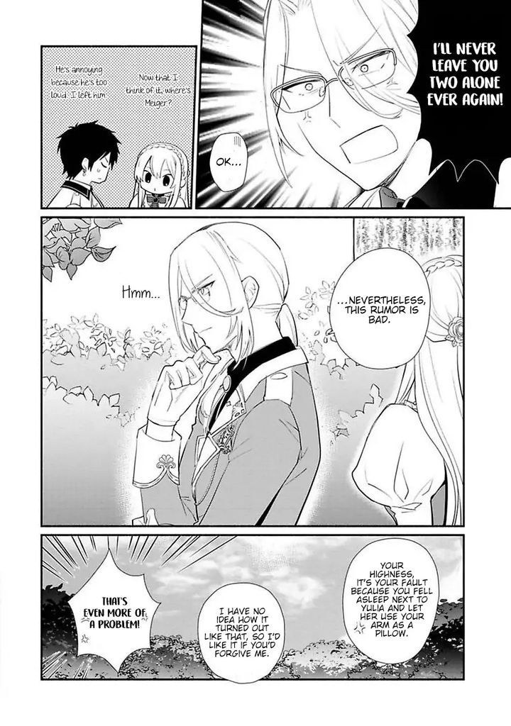 Mochiron Isharyouseikyuu Itashimasu Chapter 12 Page 14