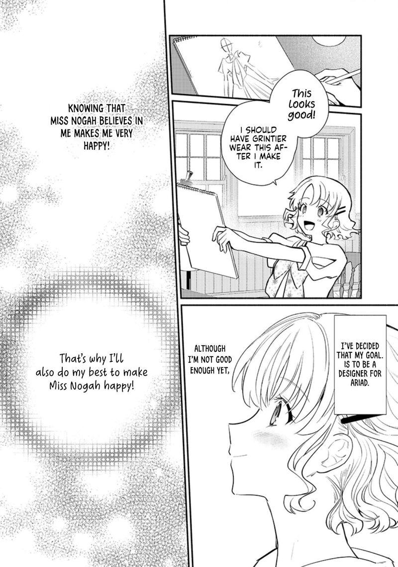 Mochiron Isharyouseikyuu Itashimasu Chapter 17 Page 10