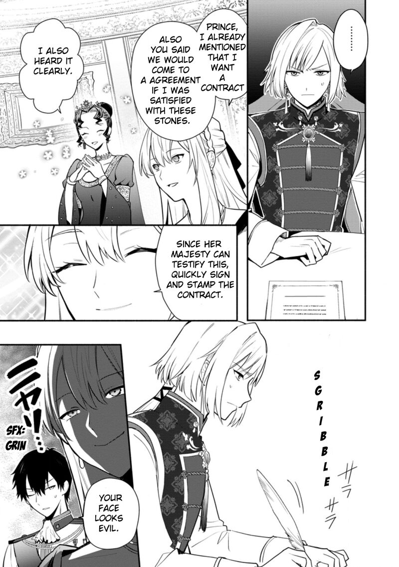 Mochiron Isharyouseikyuu Itashimasu Chapter 18b Page 3