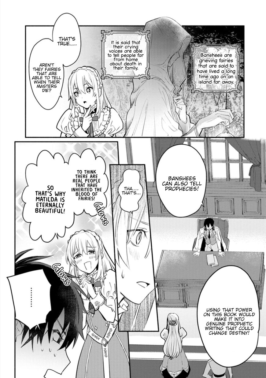 Mochiron Isharyouseikyuu Itashimasu Chapter 2 Page 27