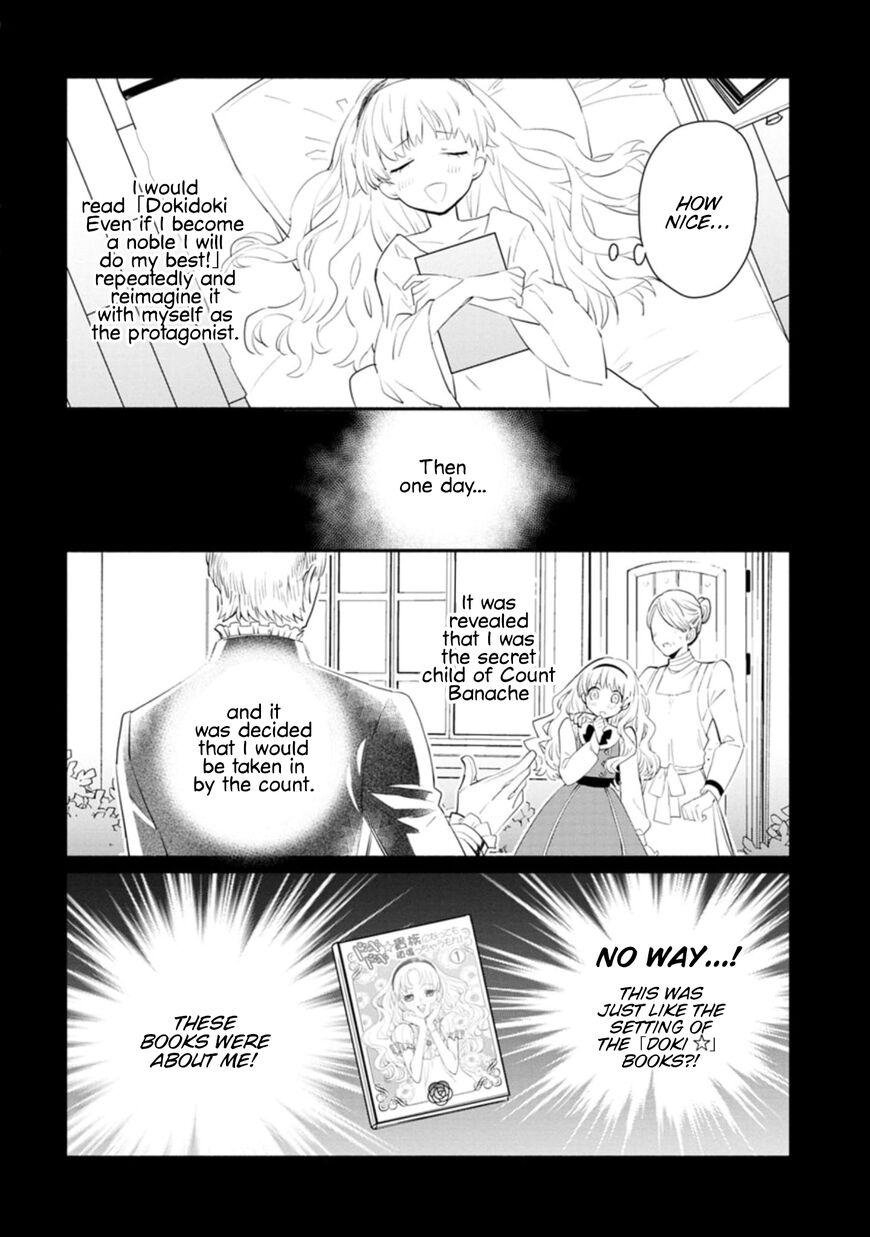 Mochiron Isharyouseikyuu Itashimasu Chapter 4 Page 2