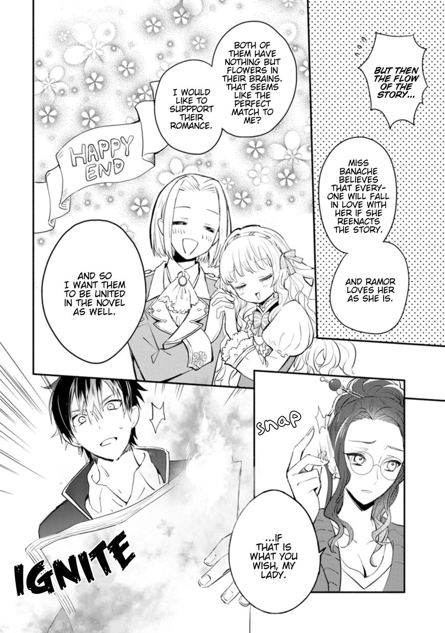 Mochiron Isharyouseikyuu Itashimasu Chapter 4 Page 26