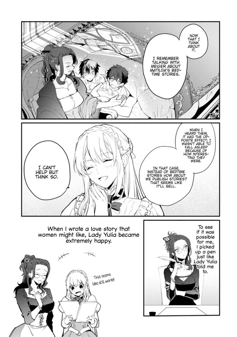 Mochiron Isharyouseikyuu Itashimasu Chapter 5 Page 23