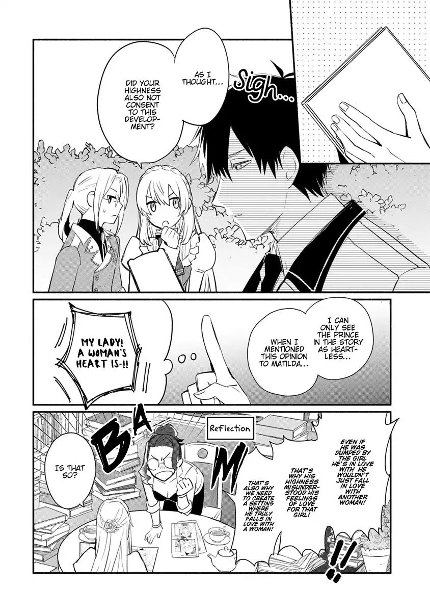 Mochiron Isharyouseikyuu Itashimasu Chapter 6 Page 23