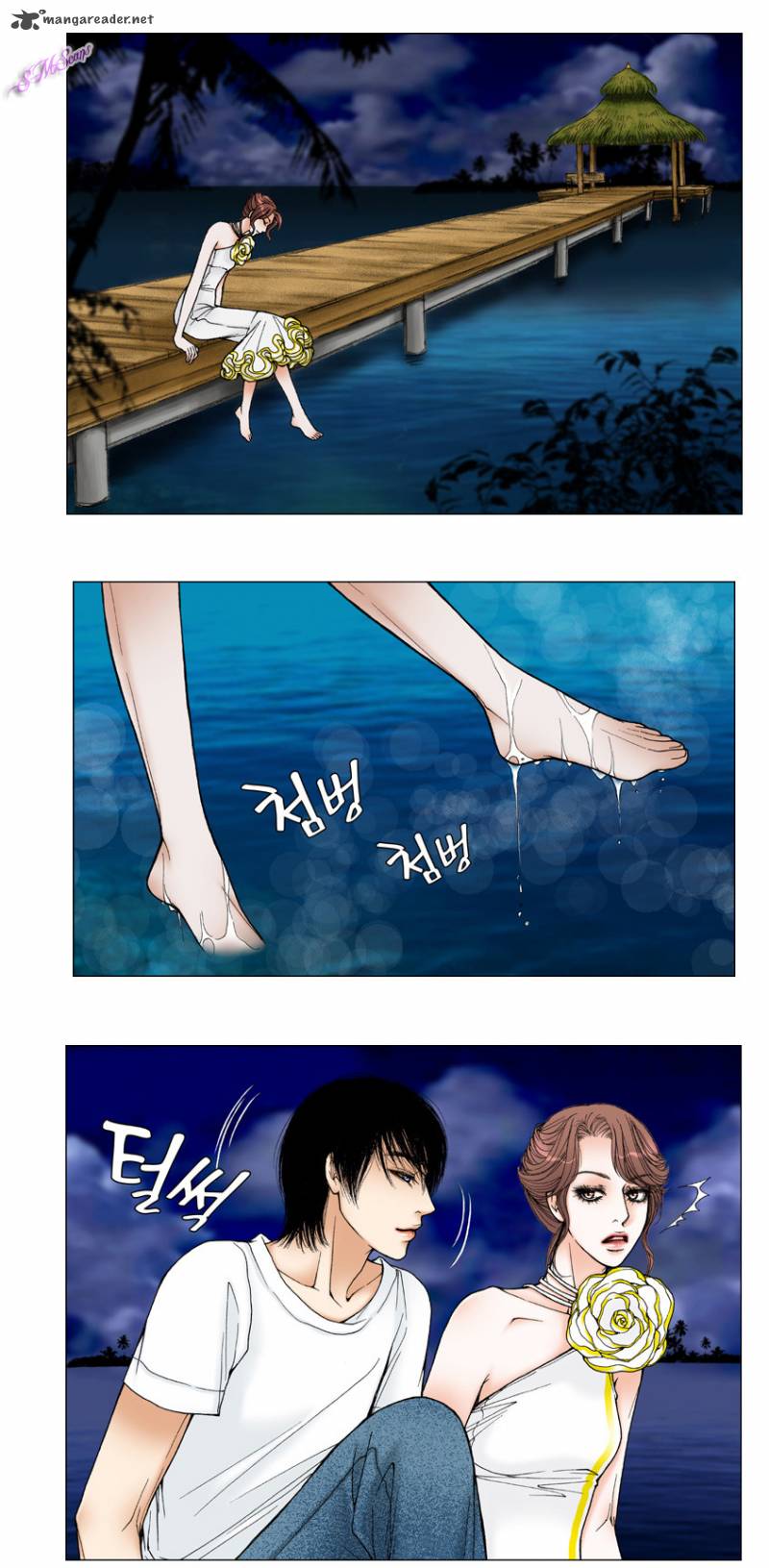 Model Miso Chapter 12 Page 11