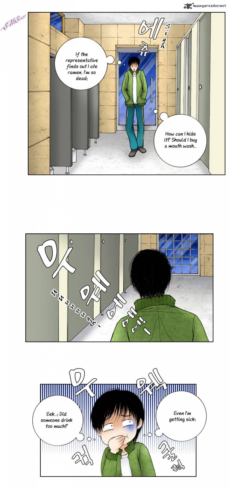 Model Miso Chapter 8 Page 19
