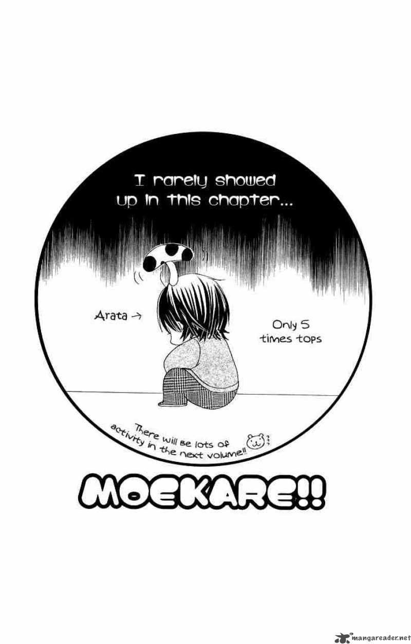 Moe Kare Chapter 20 Page 32