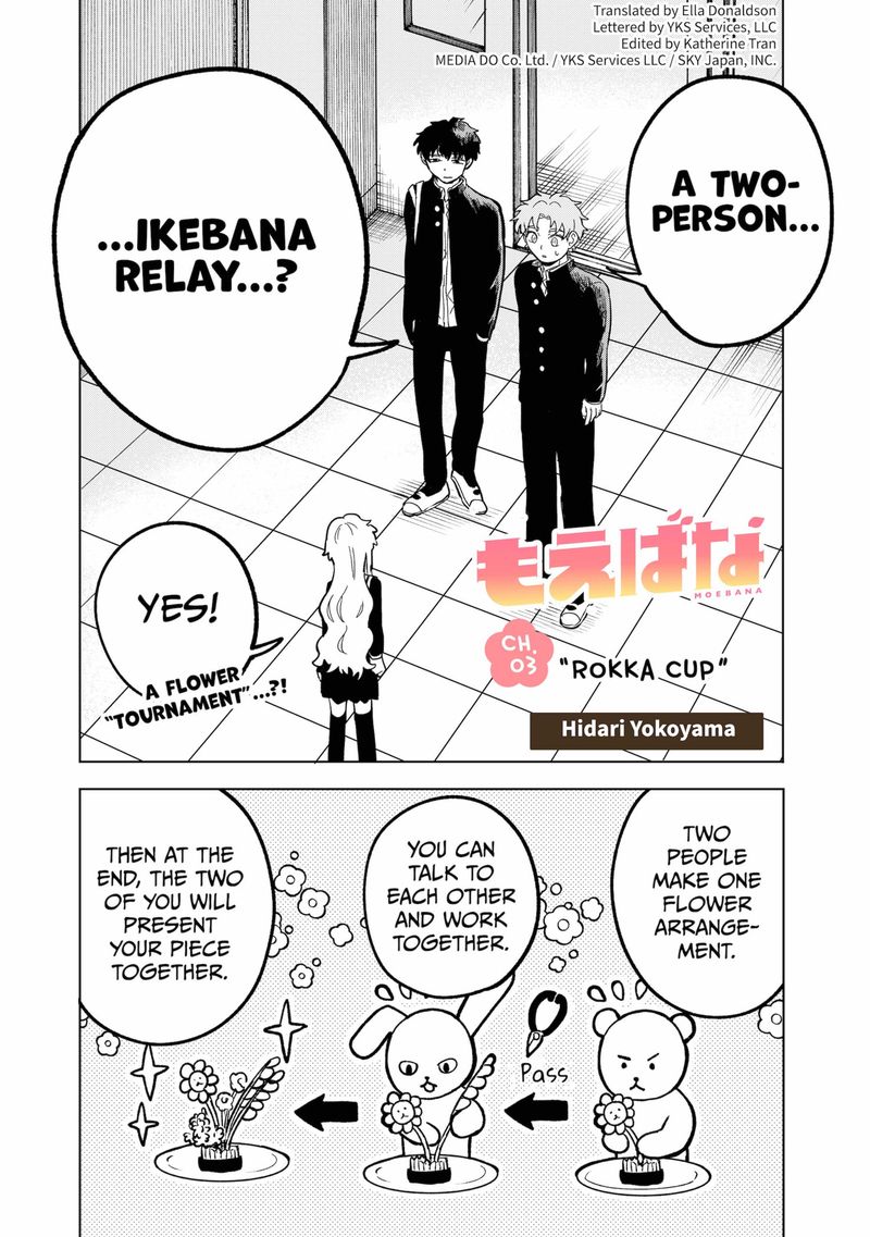 Moebana Chapter 3 Page 1