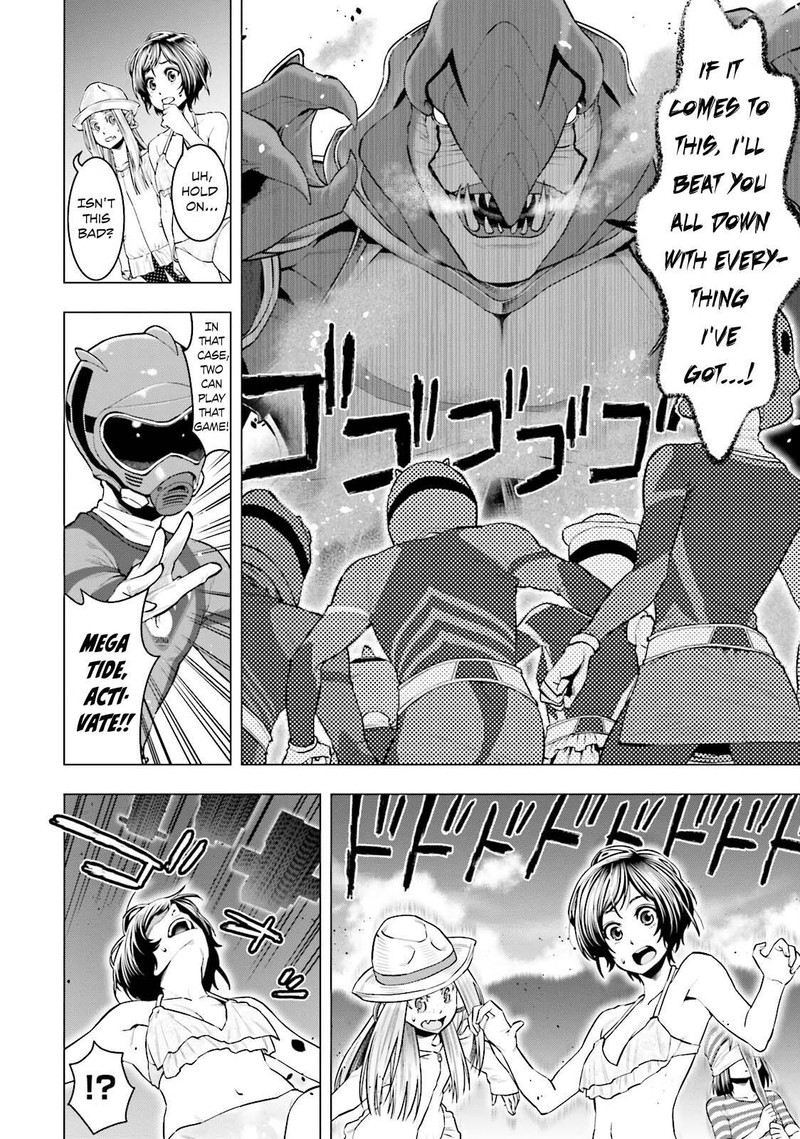 Moee Chan Wa Ki Ni Shinai Chapter 8 Page 12