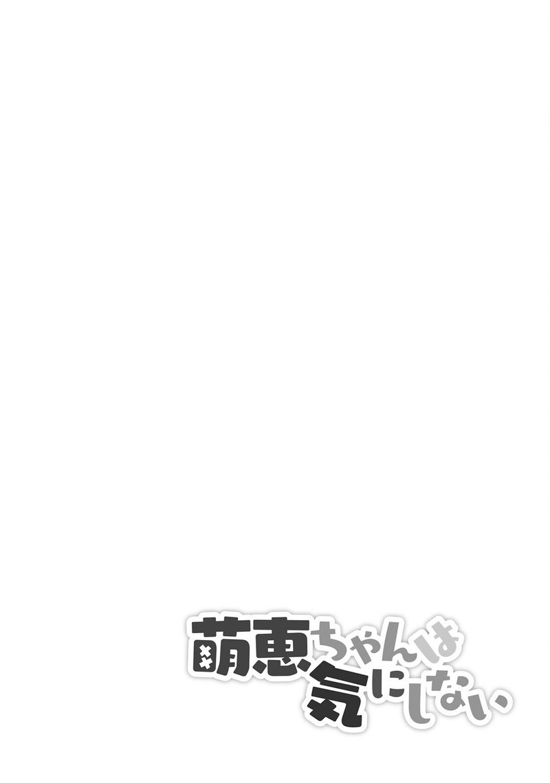 Moee Chan Wa Ki Ni Shinai Chapter 8 Page 22