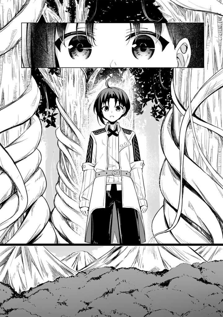 Mofumofu To Isekai Bouken Meshi Chapter 1 Page 18