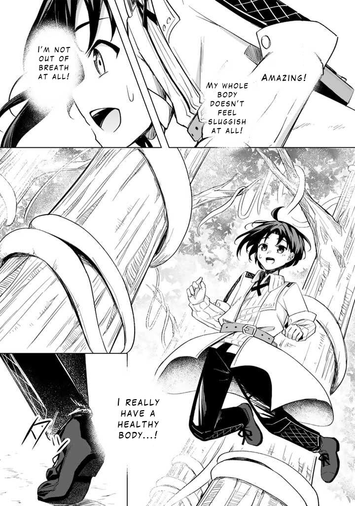 Mofumofu To Isekai Bouken Meshi Chapter 1 Page 21