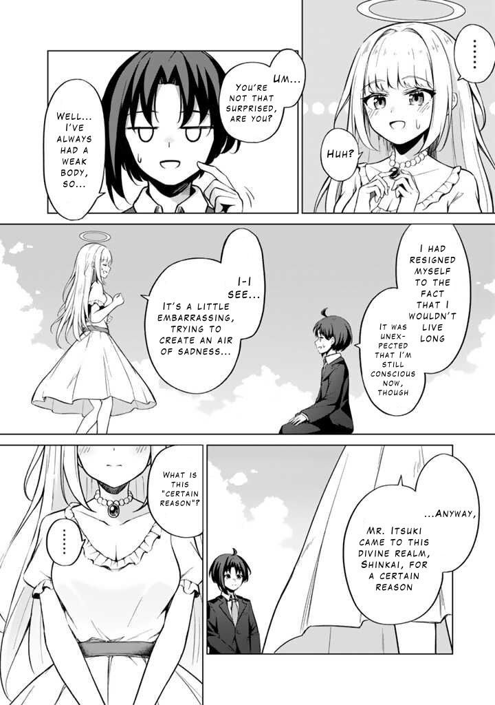 Mofumofu To Isekai Bouken Meshi Chapter 1 Page 4