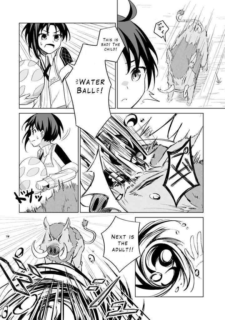 Mofumofu To Isekai Bouken Meshi Chapter 1 Page 42