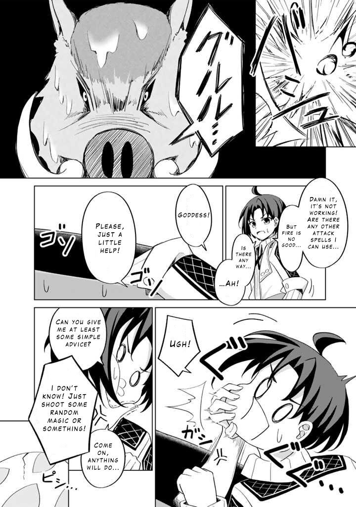 Mofumofu To Isekai Bouken Meshi Chapter 1 Page 43