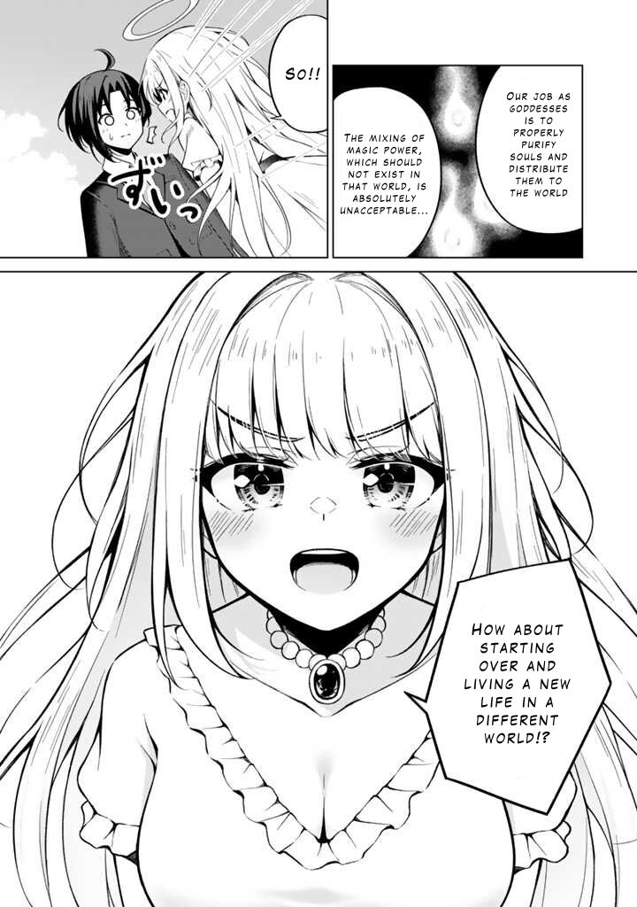 Mofumofu To Isekai Bouken Meshi Chapter 1 Page 8