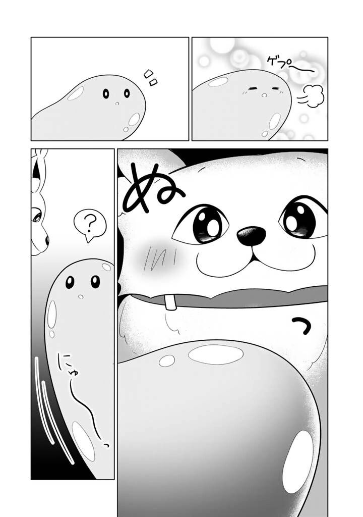 Mofumofu To Isekai Bouken Meshi Chapter 10 Page 20