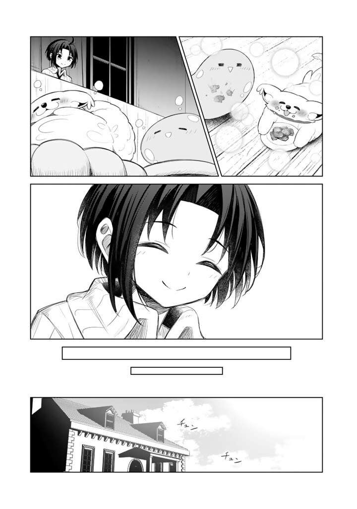 Mofumofu To Isekai Bouken Meshi Chapter 11b Page 11