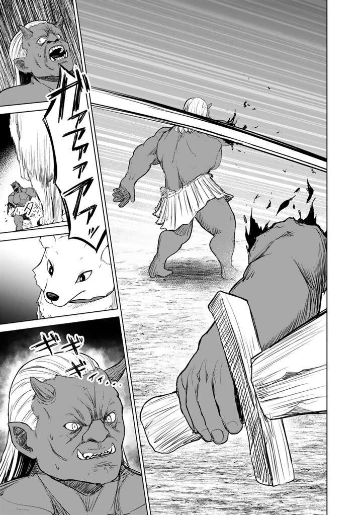 Mofumofu To Isekai Bouken Meshi Chapter 12b Page 12