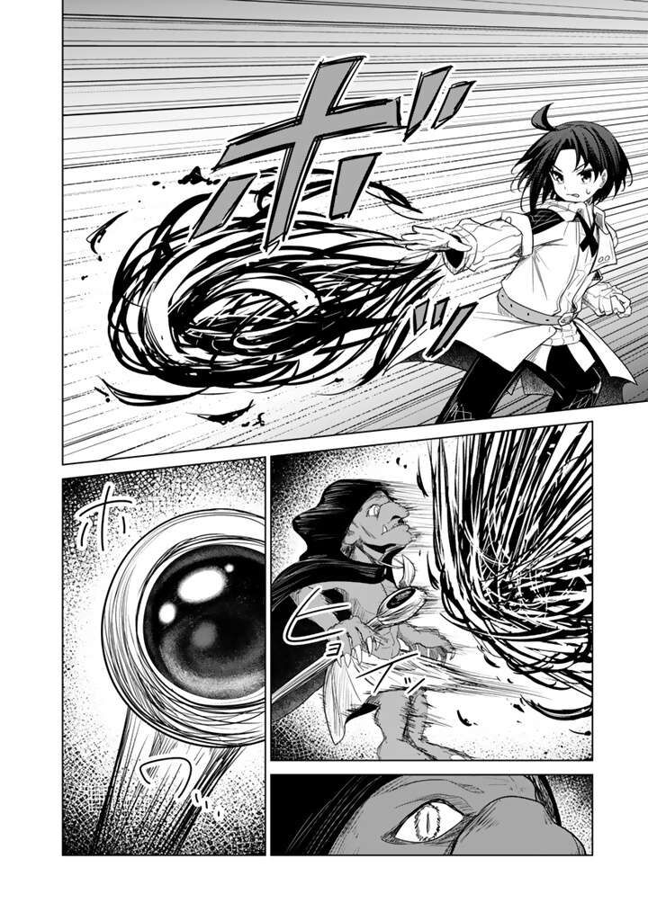 Mofumofu To Isekai Bouken Meshi Chapter 12b Page 7