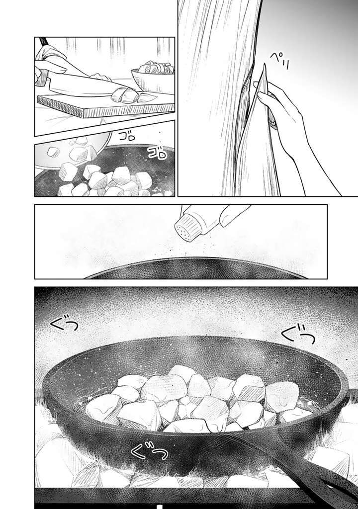 Mofumofu To Isekai Bouken Meshi Chapter 14b Page 16