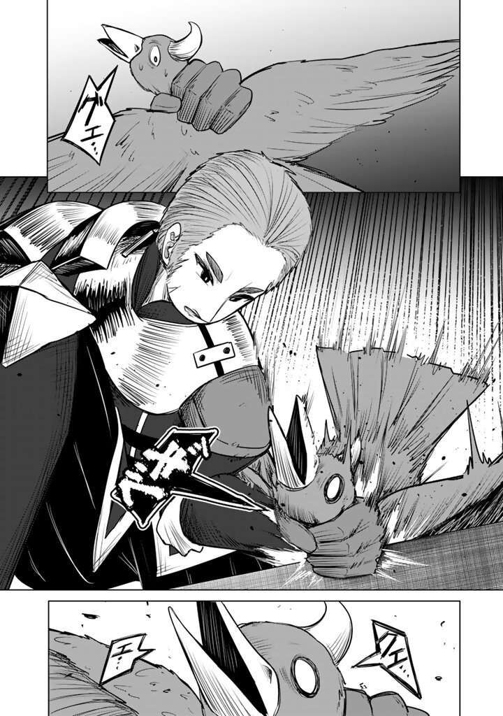Mofumofu To Isekai Bouken Meshi Chapter 16a Page 13