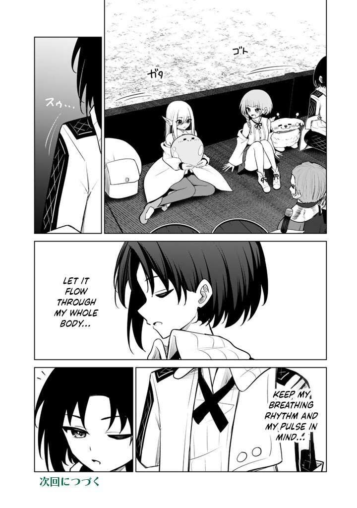 Mofumofu To Isekai Bouken Meshi Chapter 17a Page 17
