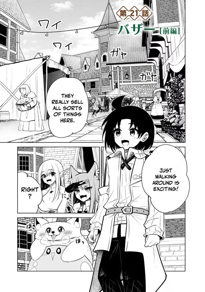 Mofumofu To Isekai Bouken Meshi Chapter 21a Page 2