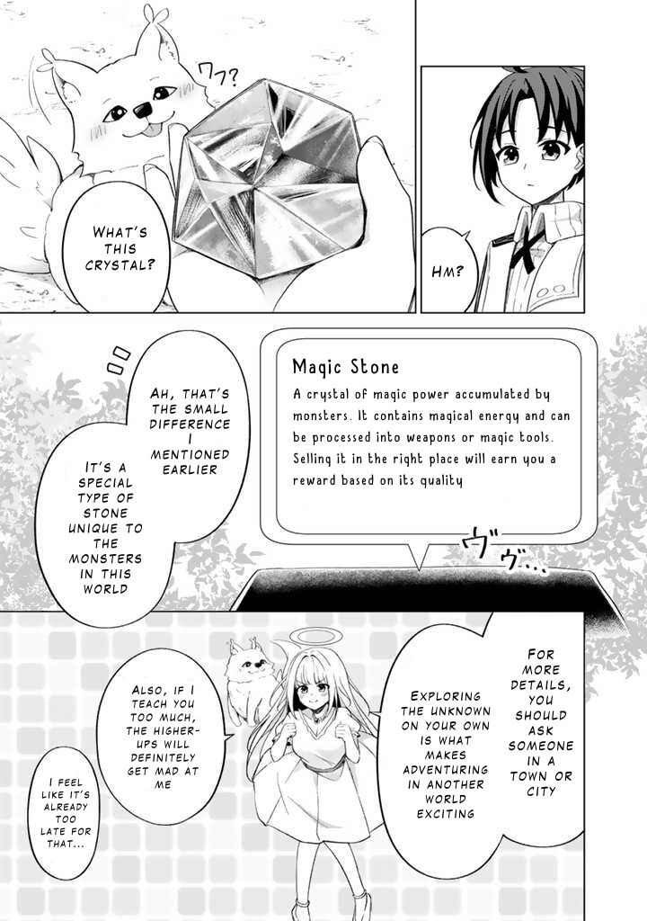 Mofumofu To Isekai Bouken Meshi Chapter 2a Page 13