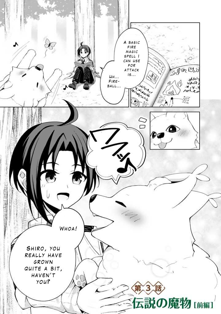 Mofumofu To Isekai Bouken Meshi Chapter 3a Page 1
