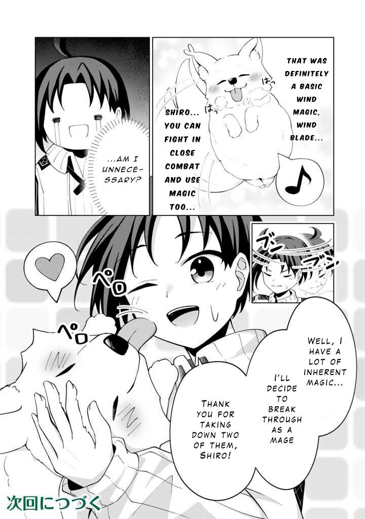 Mofumofu To Isekai Bouken Meshi Chapter 3a Page 14