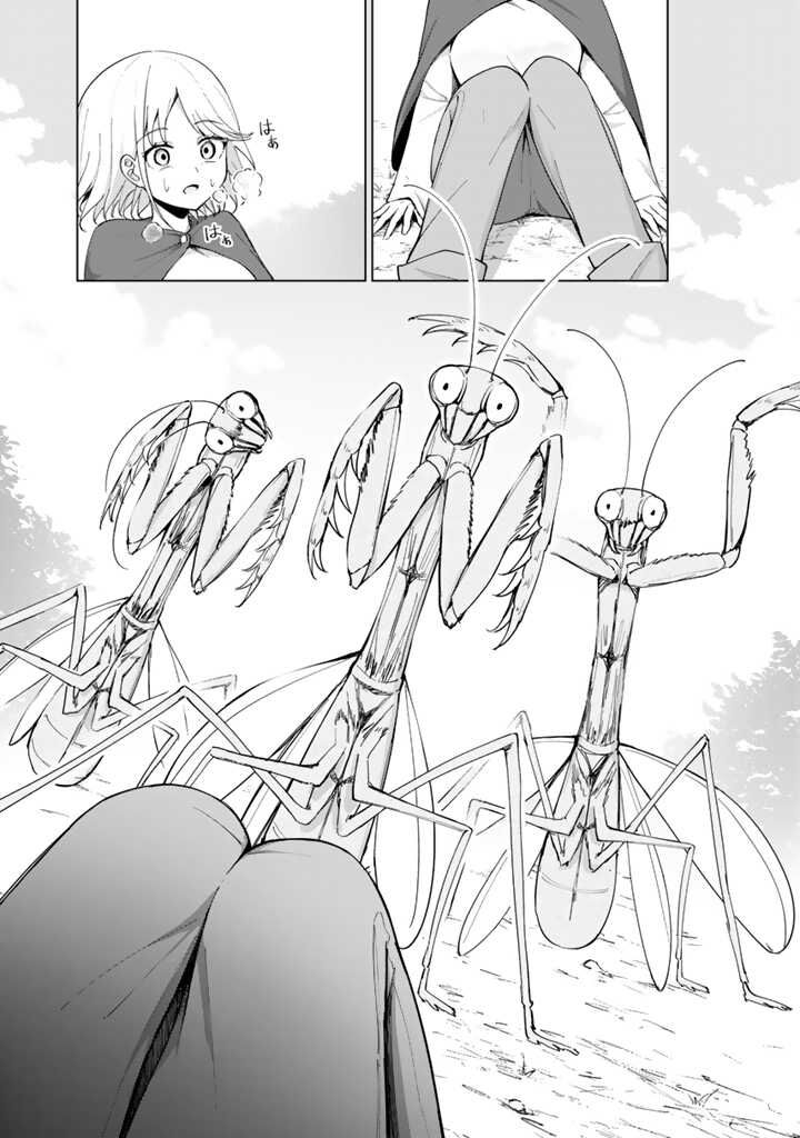 Mofumofu To Isekai Bouken Meshi Chapter 3a Page 6