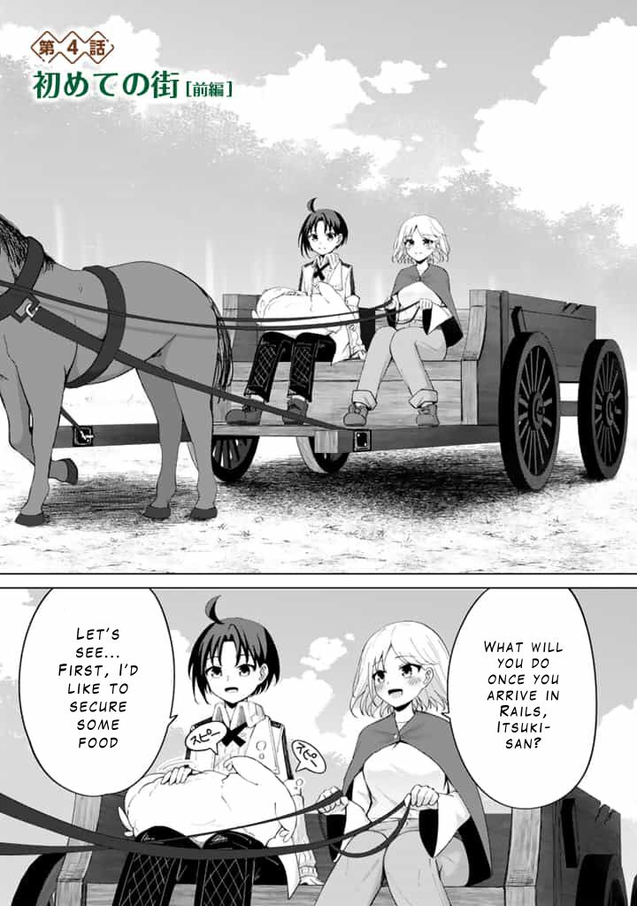 Mofumofu To Isekai Bouken Meshi Chapter 4a Page 1
