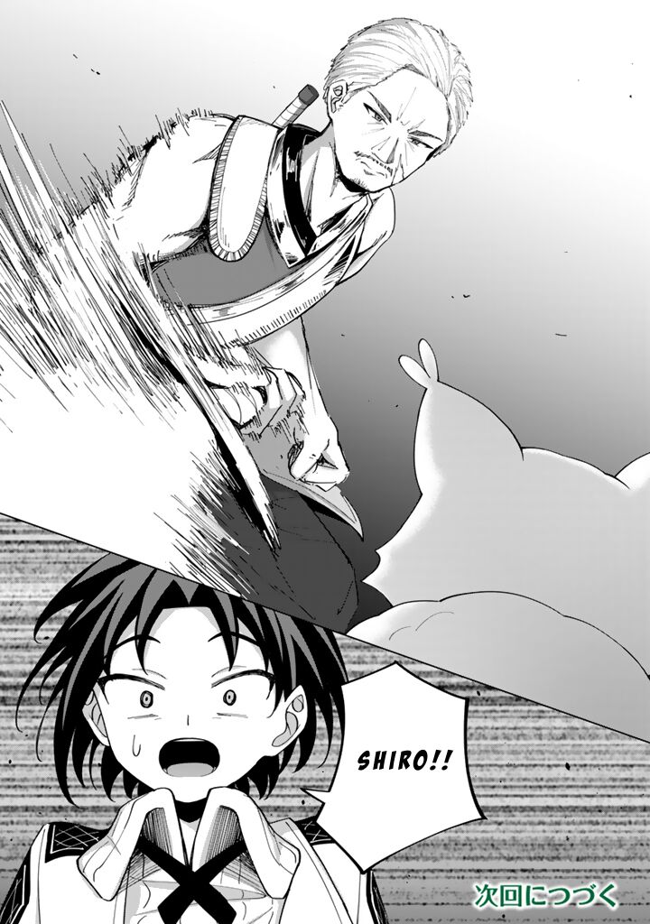 Mofumofu To Isekai Bouken Meshi Chapter 5a Page 18