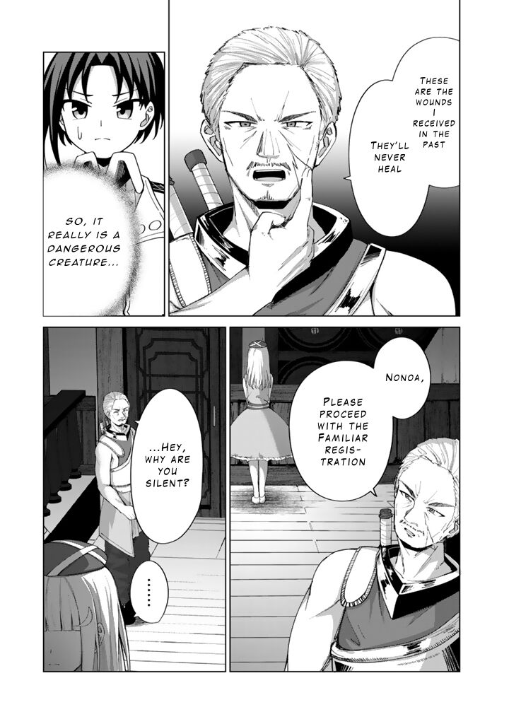 Mofumofu To Isekai Bouken Meshi Chapter 5b Page 7