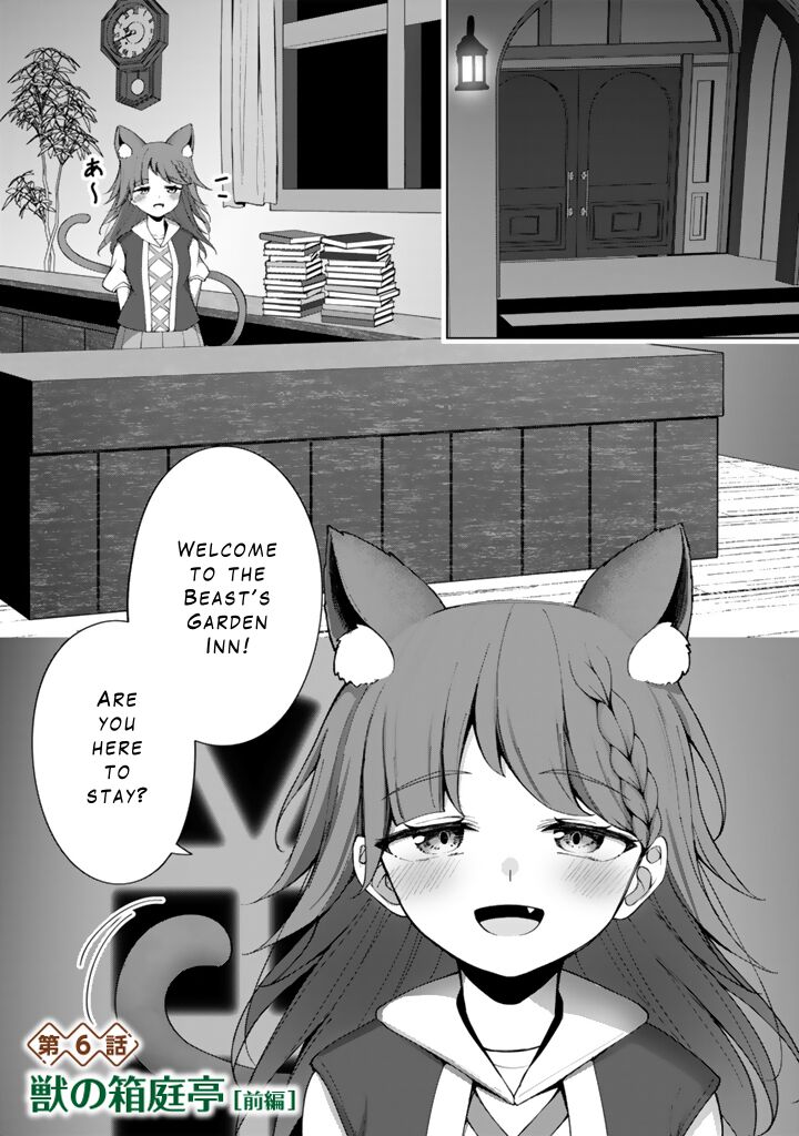 Mofumofu To Isekai Bouken Meshi Chapter 6a Page 1