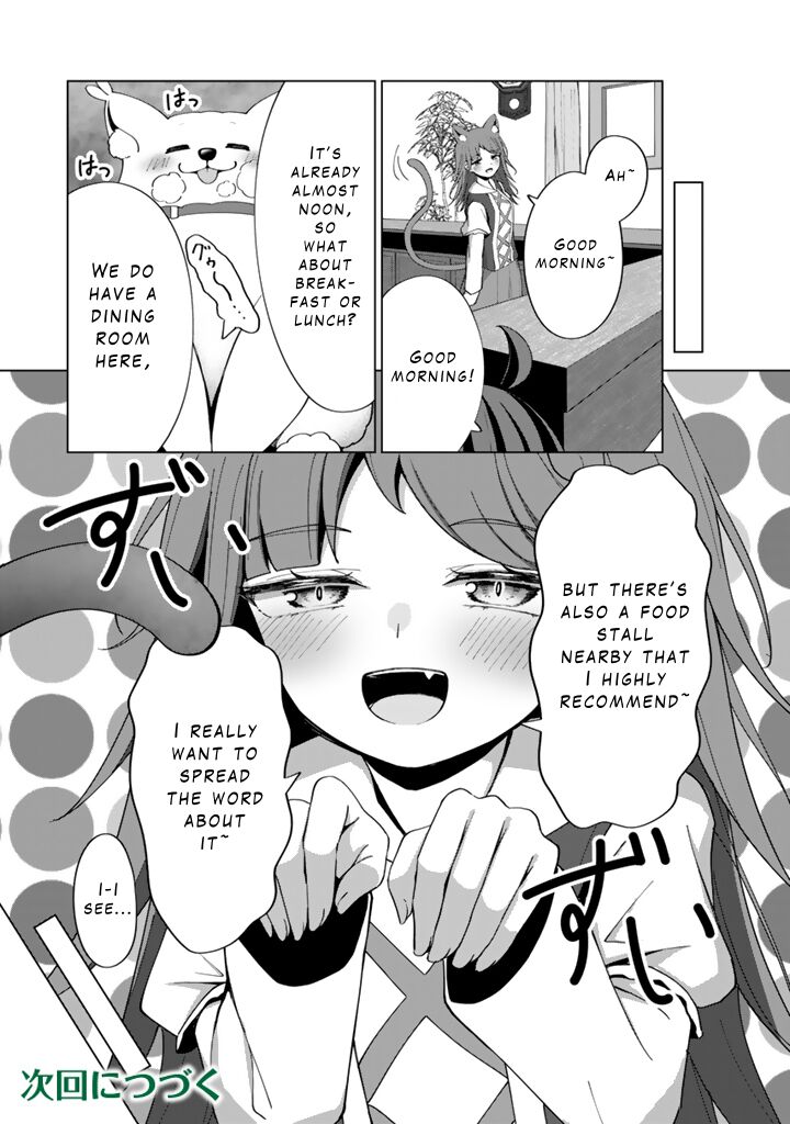 Mofumofu To Isekai Bouken Meshi Chapter 6a Page 15