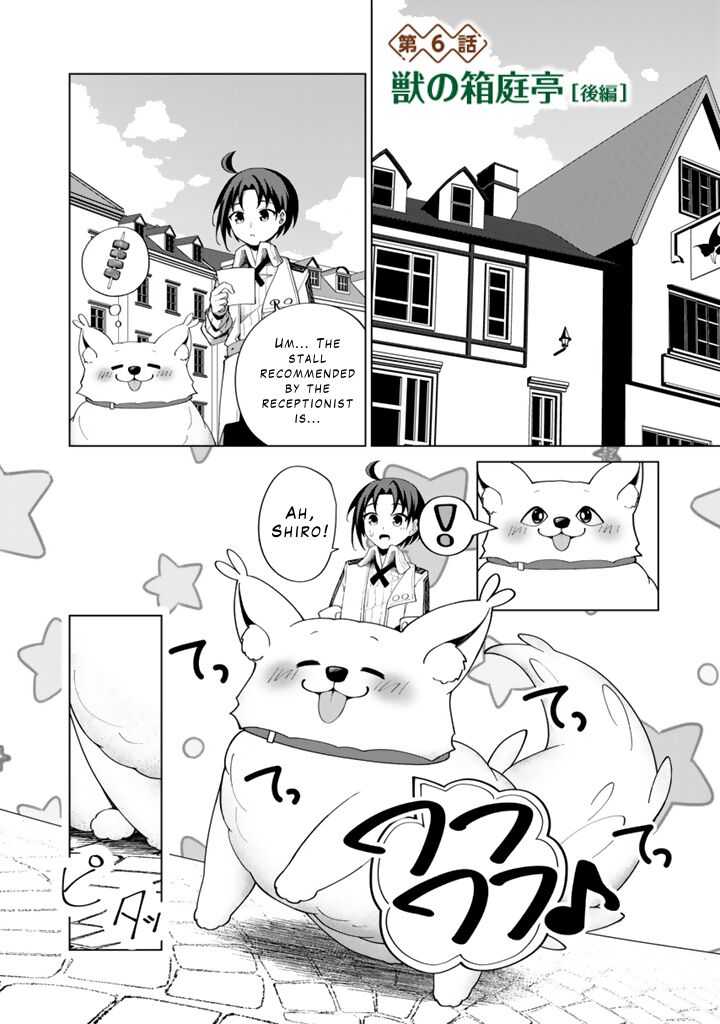Mofumofu To Isekai Bouken Meshi Chapter 6b Page 1