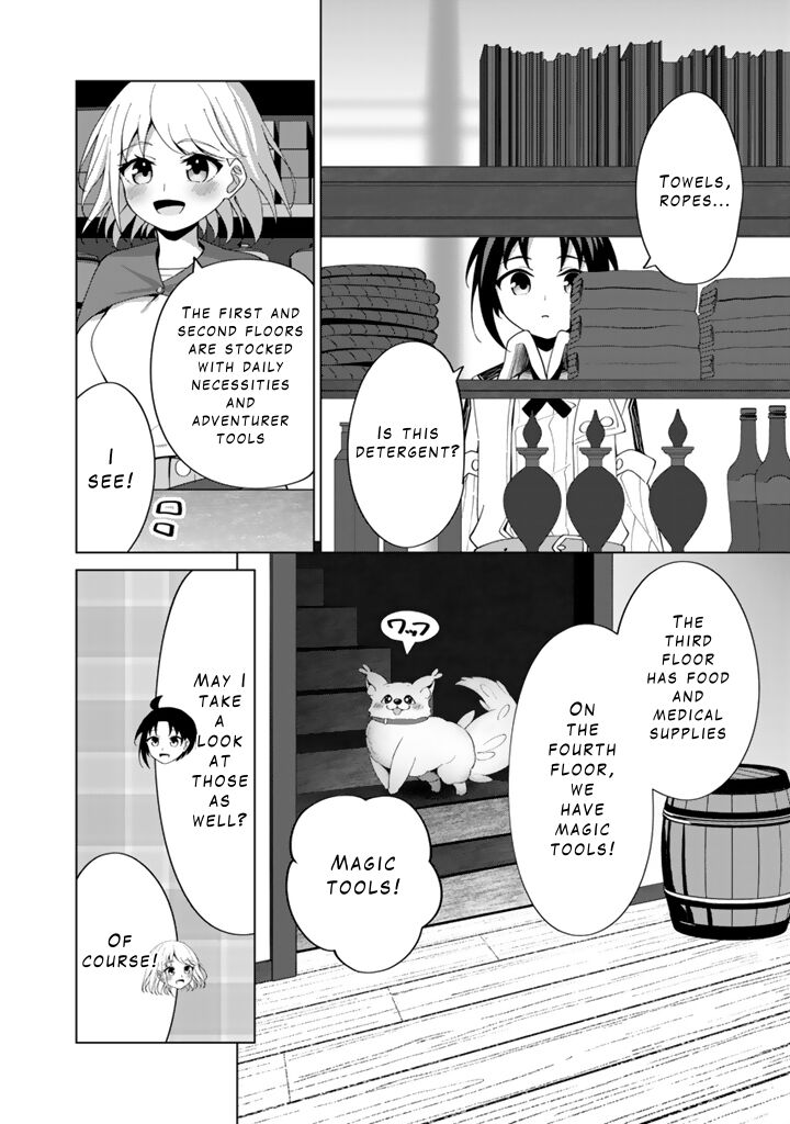 Mofumofu To Isekai Bouken Meshi Chapter 6b Page 13