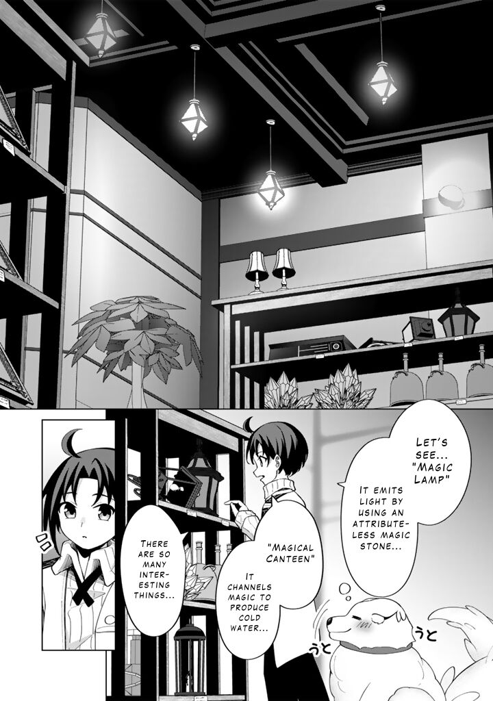 Mofumofu To Isekai Bouken Meshi Chapter 6b Page 14