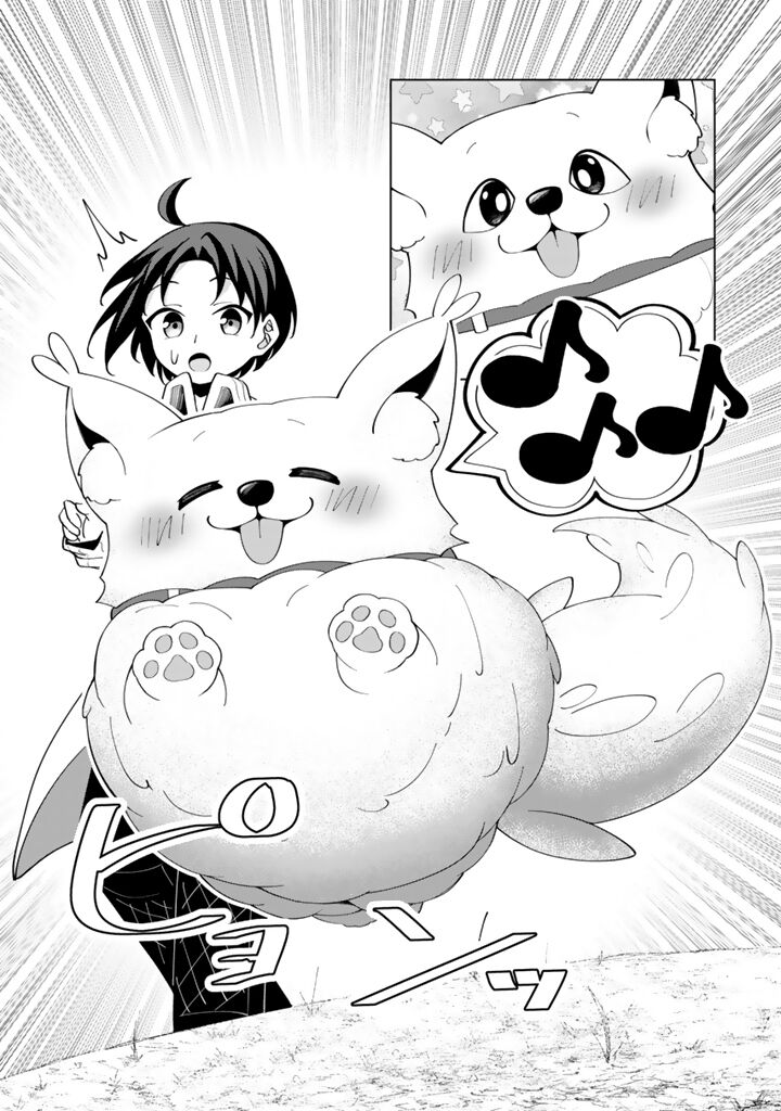 Mofumofu To Isekai Bouken Meshi Chapter 7b Page 18