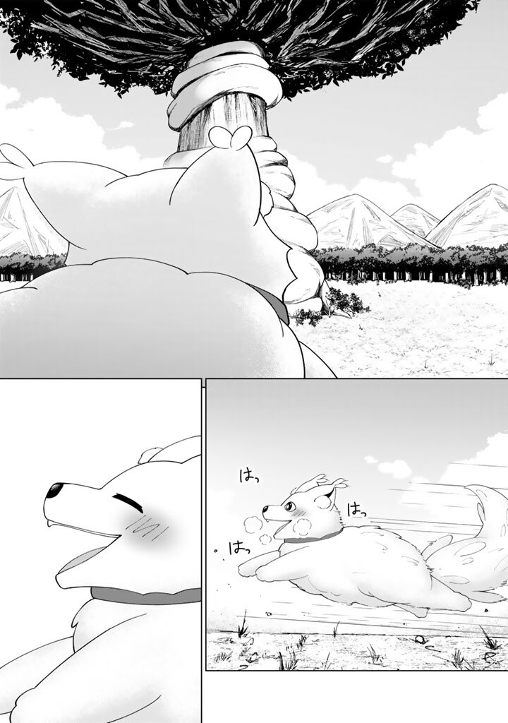 Mofumofu To Isekai Bouken Meshi Chapter 7b Page 3