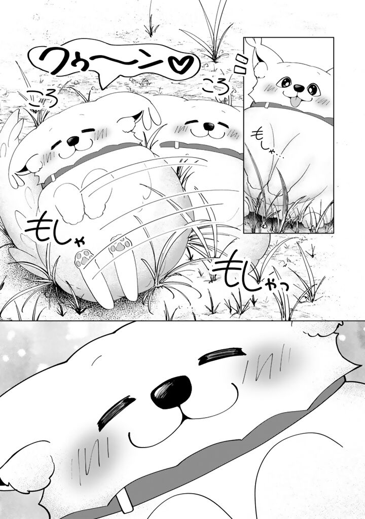 Mofumofu To Isekai Bouken Meshi Chapter 7b Page 4