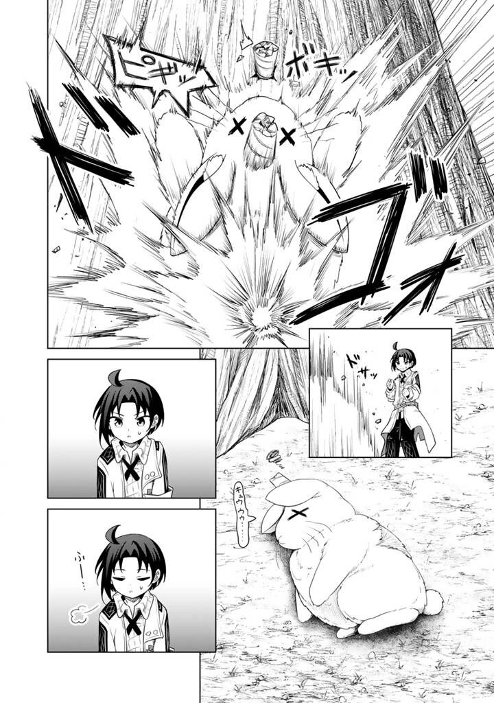 Mofumofu To Isekai Bouken Meshi Chapter 9 Page 27